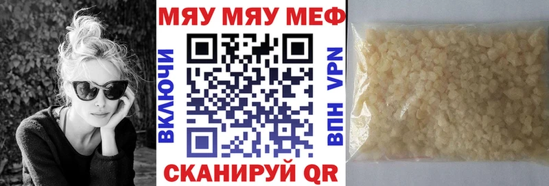 Сколько стоит Шахты А ПВП  Бошки Шишки  Меф мяу мяу  Амфетамин  ГАШИШ 