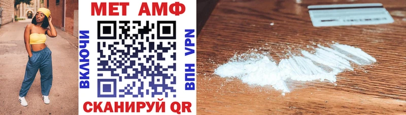 АМФЕТАМИН 98% купить Шахты