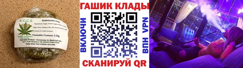 Еда ТГК конопля  KRAKEN tor  Шахты 