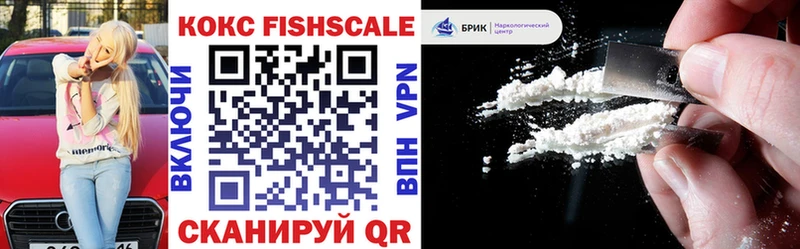 Cocaine VHQ  Шахты 