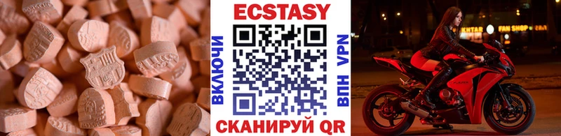 Ecstasy бентли  Шахты 