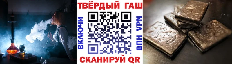 Гашиш VHQ  Шахты 