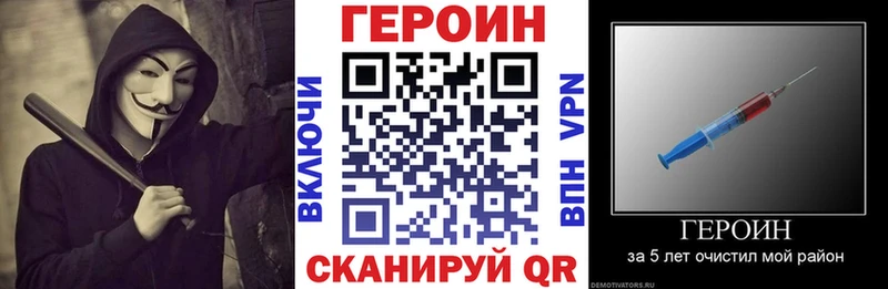 Героин хмурый  что такое   Шахты 