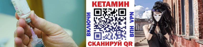 продажа наркотиков  Шахты  КЕТАМИН ketamine 