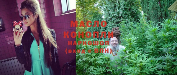 меф VHQ Абинск