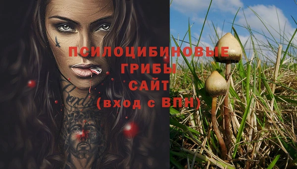 меф VHQ Абинск