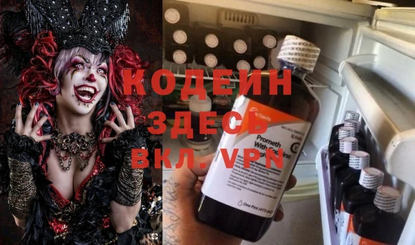 меф VHQ Абинск