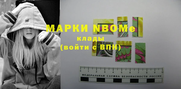 меф VHQ Абинск