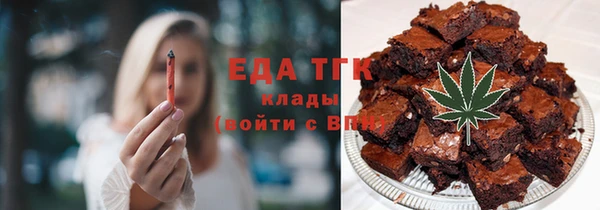 меф VHQ Абинск
