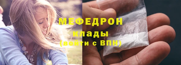 мет Абаза