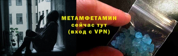меф VHQ Абинск