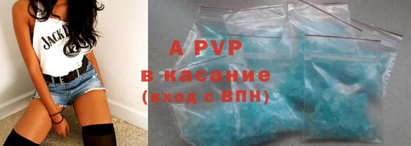 мет Абаза