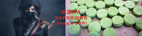 меф VHQ Абинск