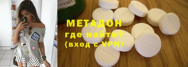 мет Абаза