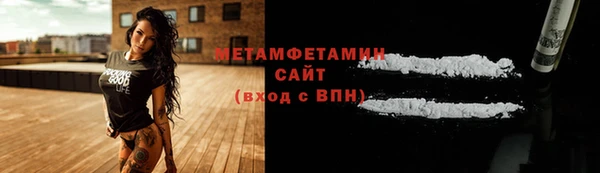 мет Абаза