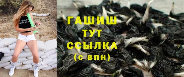 меф VHQ Абинск