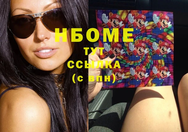мет Абаза