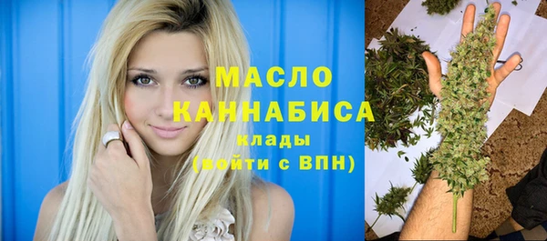 меф VHQ Абинск
