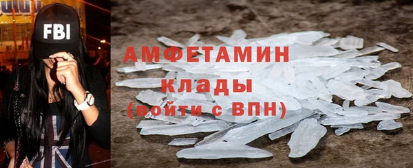 мет Абаза