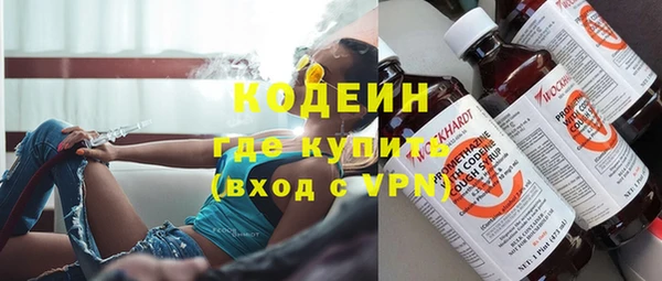меф VHQ Абинск