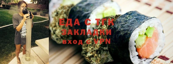 меф VHQ Абинск