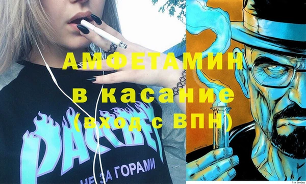 мет Абаза