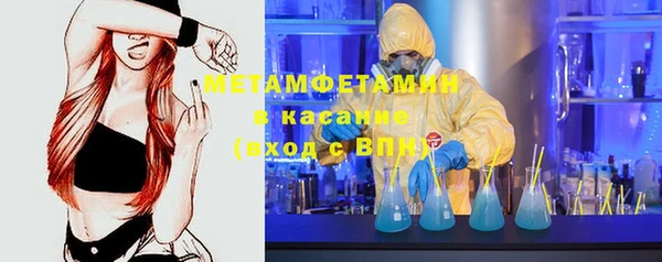 мет Абаза