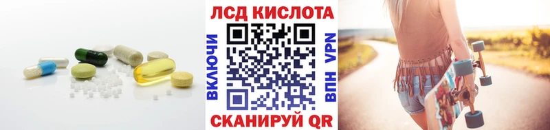 darknet наркотические препараты  Шахты  Лсд 25 экстази кислота 