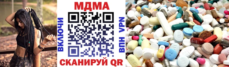 MDMA crystal  сколько стоит  Шахты 