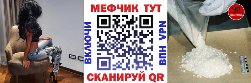 МЕГА ССЫЛКА Шахты МЯУ-МЯУ VHQ