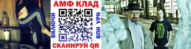 Первитин кристалл  Шахты 
