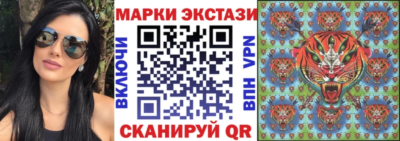 Марки NBOMe 1,5мг  даркнет сайт  ссылка на мегу   Шахты 