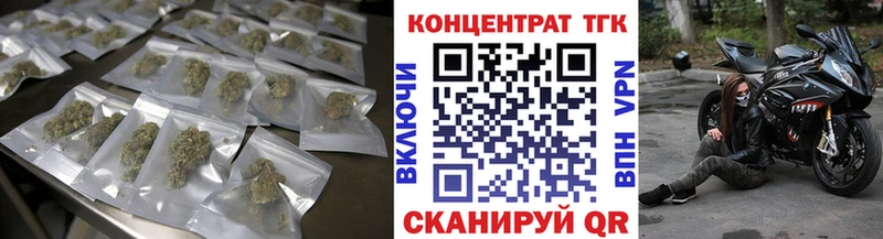 Дистиллят ТГК вейп с тгк  Шахты 